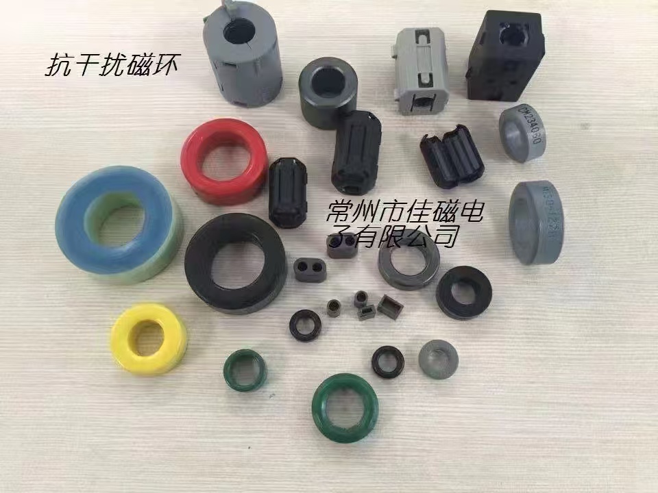 常州软磁铁氧体